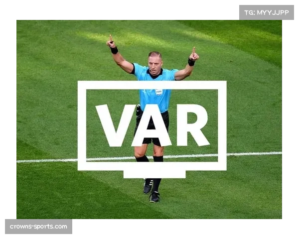 英超VAR判罚争议不断 裁判公信力面临严峻考验