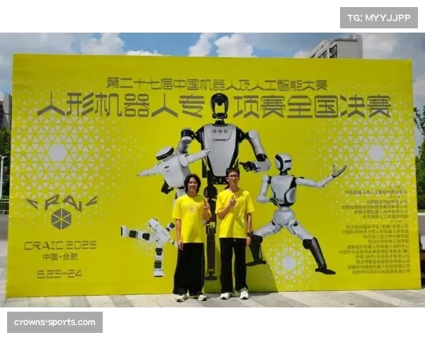 智能安防机器人助力体育馆赛事管理与巡逻协同创新