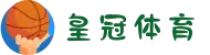 皇冠体育 - 皇冠网中国官网 - Crown Sports